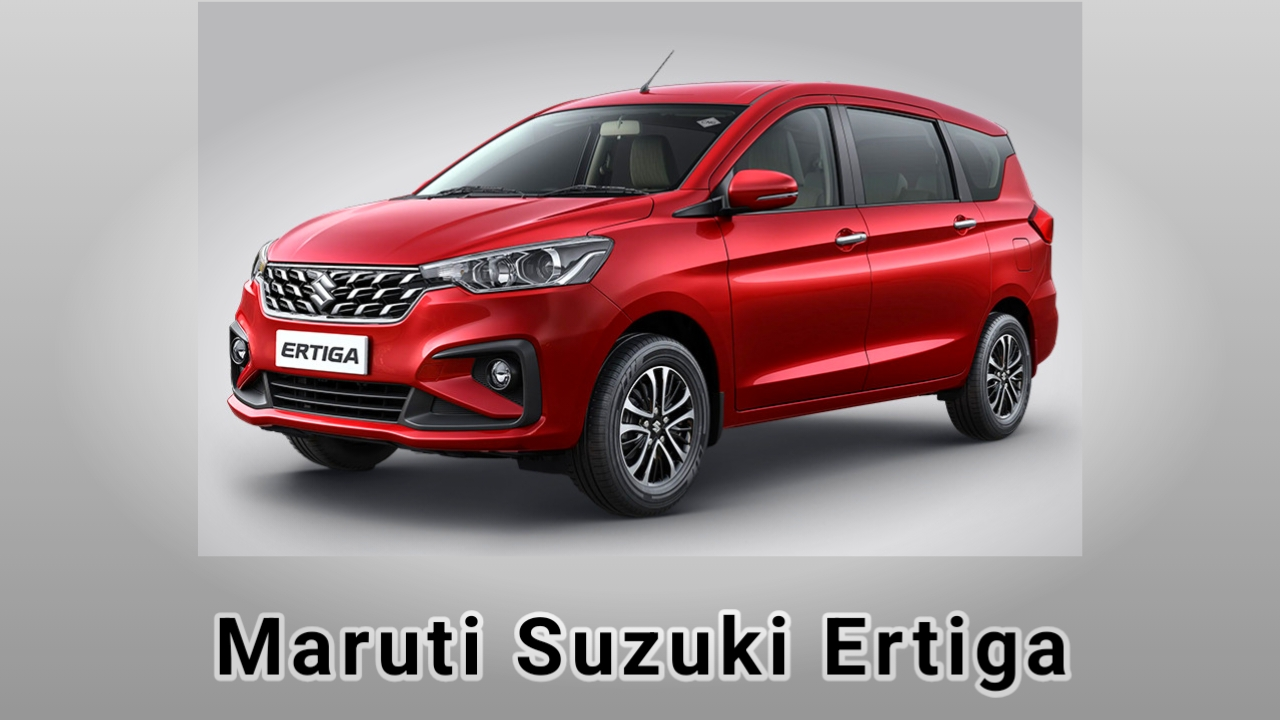 Maruti Suzuki Ertiga