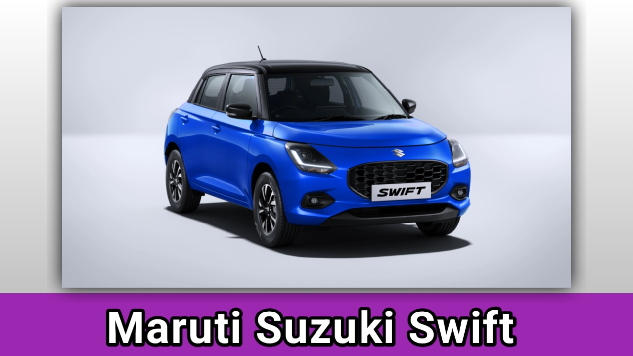 Maruti Suzuki Swift