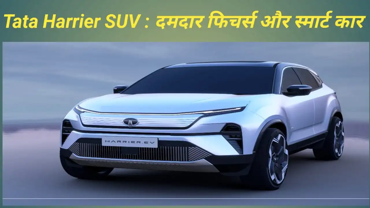 Tata Harrier SUV