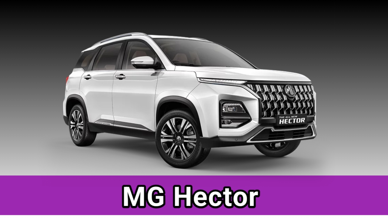 MG Hector